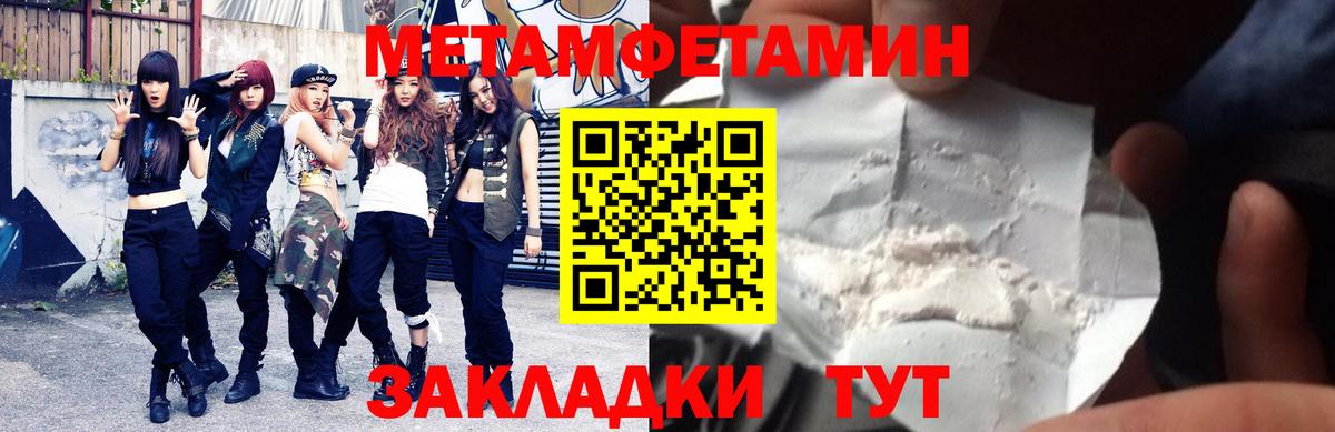 АМФЕТАМИН VHQ Усинск