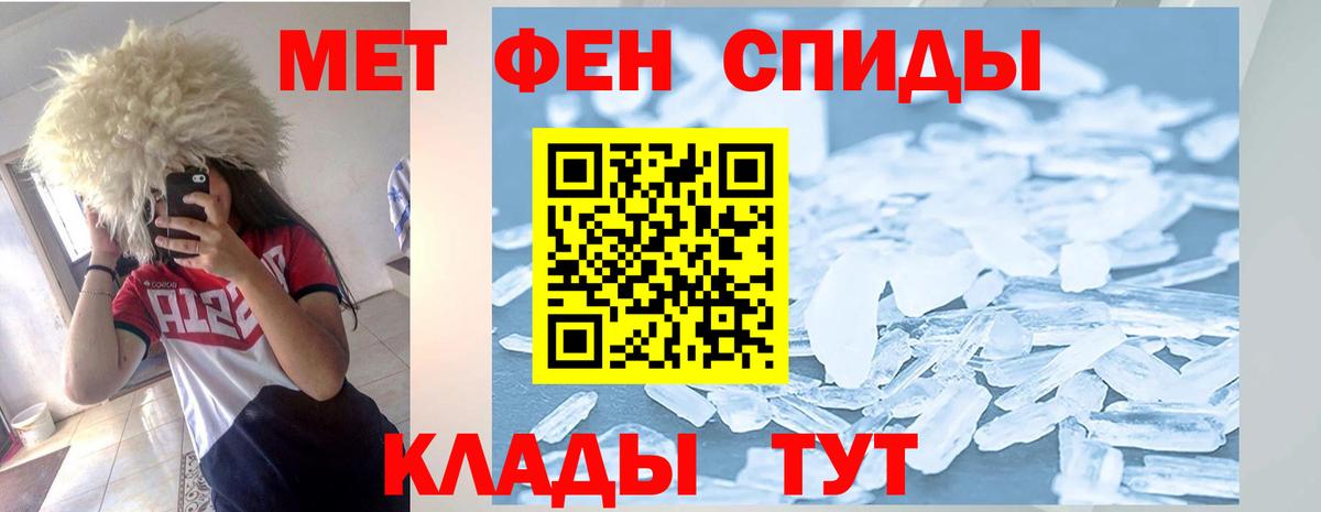Амфетамин  Амфетамин  Вход с VPN  АМФЕТАМИН 97%  Усинск 