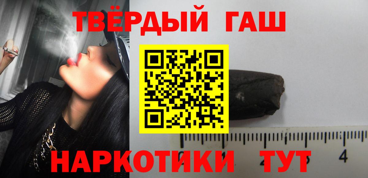 ГАШИШ  ГАШ индика сатива  Вход с VPN  Усинск 