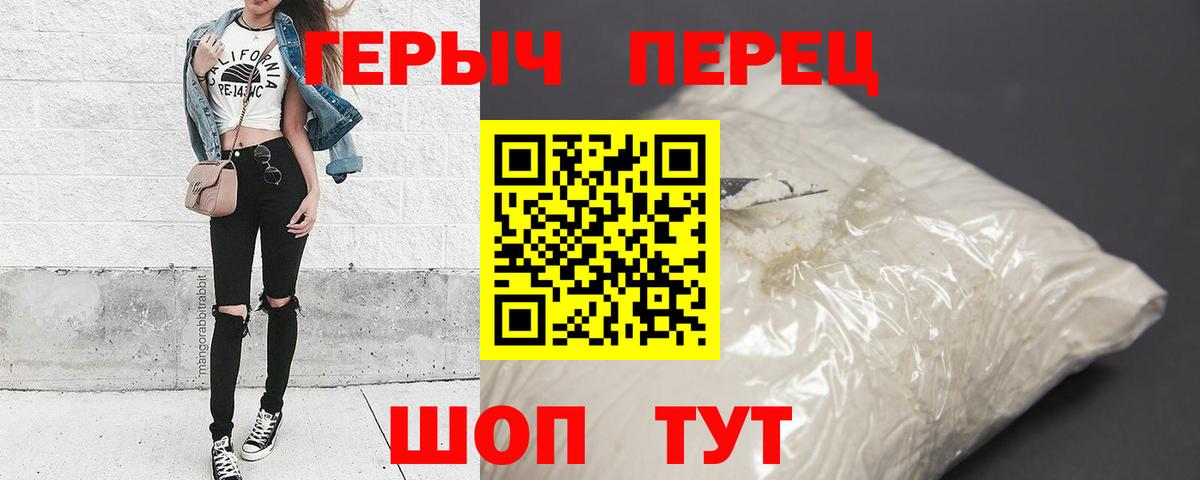 Героин Афган  Вход с VPN  Усинск 