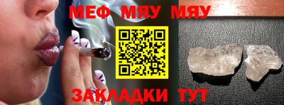 кристаллы Наро-Фоминск