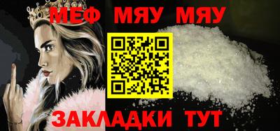 прущая мука Нальчик