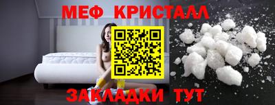 прущая мука Нальчик