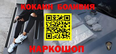кристаллы Наро-Фоминск