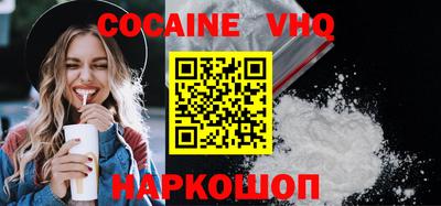 кристаллы Наро-Фоминск