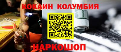 спиды Нарткала