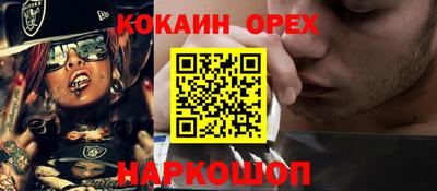 спиды Нарткала
