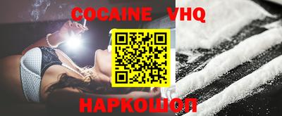 кристаллы Наро-Фоминск
