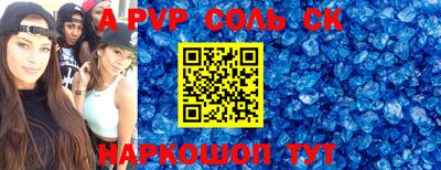спиды Нарткала