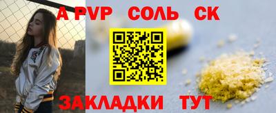 спиды Нарткала