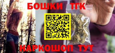 кристаллы Наро-Фоминск