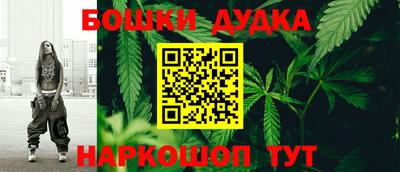 прущая мука Нальчик