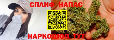 кристаллы Наро-Фоминск