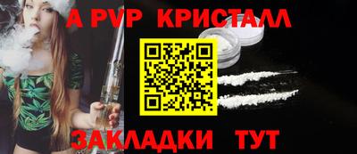 спиды Нарткала
