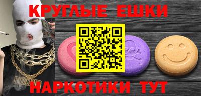 спиды Нарткала