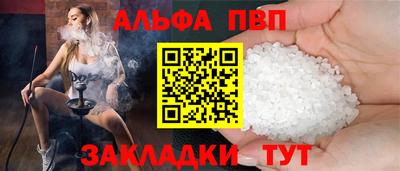 прущая мука Нальчик