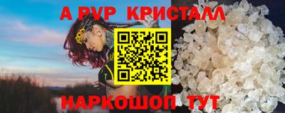 спиды Нарткала