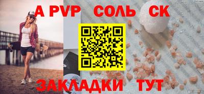 спиды Нарткала