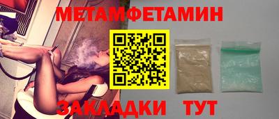 кристаллы Наро-Фоминск