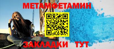 кристаллы Наро-Фоминск