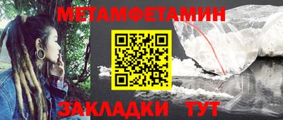 кристаллы Наро-Фоминск