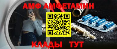 кристаллы Наро-Фоминск