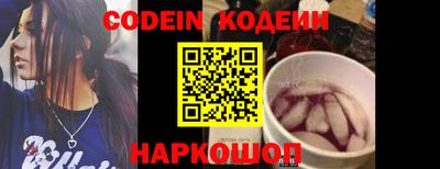 кристаллы Наро-Фоминск