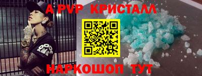 прущая мука Нальчик