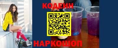 кристаллы Наро-Фоминск