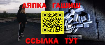 кристаллы Наро-Фоминск