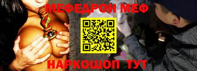 спиды Нарткала