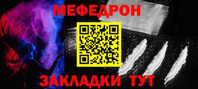 кристаллы Наро-Фоминск