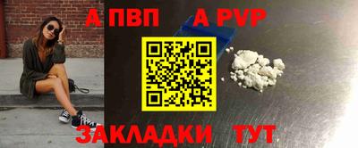 кристаллы Наро-Фоминск