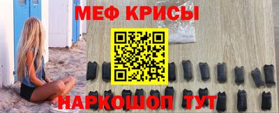 спиды Нарткала