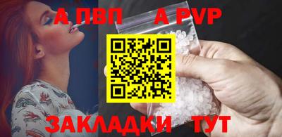 прущая мука Нальчик