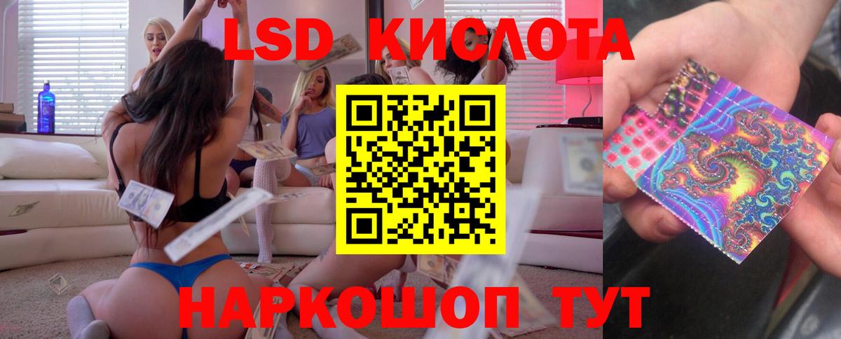 Усинск  Лсд 25 экстази кислота  Лсд 25 экстази  Лсд 25 экстази кислота  Вход с VPN 