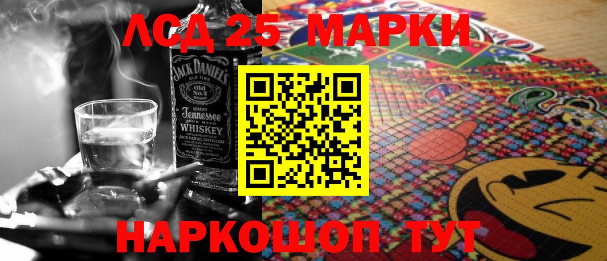 LSD-25 экстази ecstasy Усинск