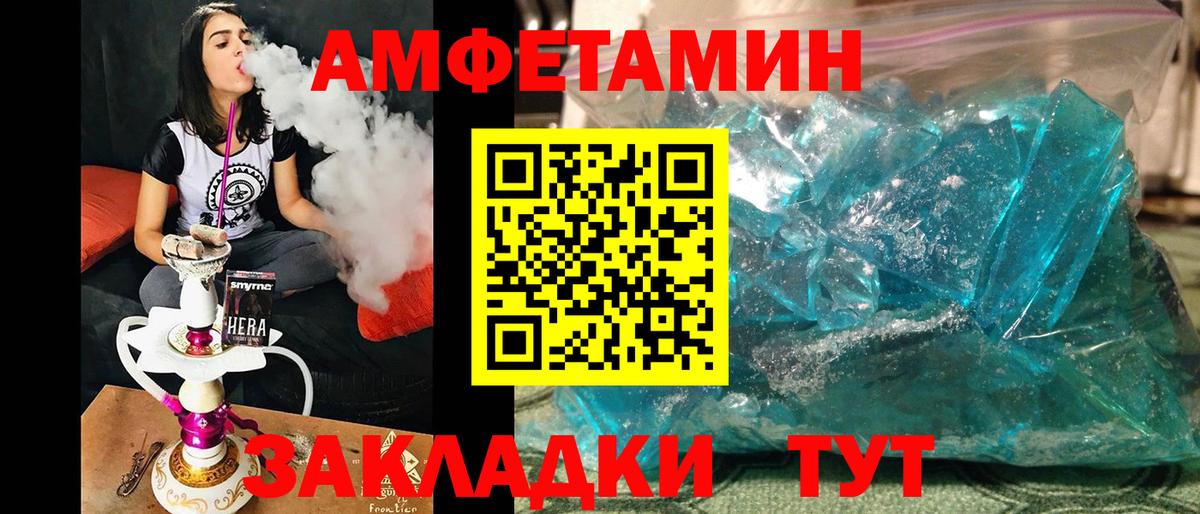 Усинск  Метамфетамин винт  Вход с VPN 