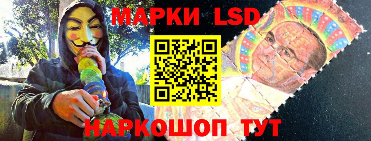Усинск  Марки NBOMe 1,8мг  Вход с VPN 