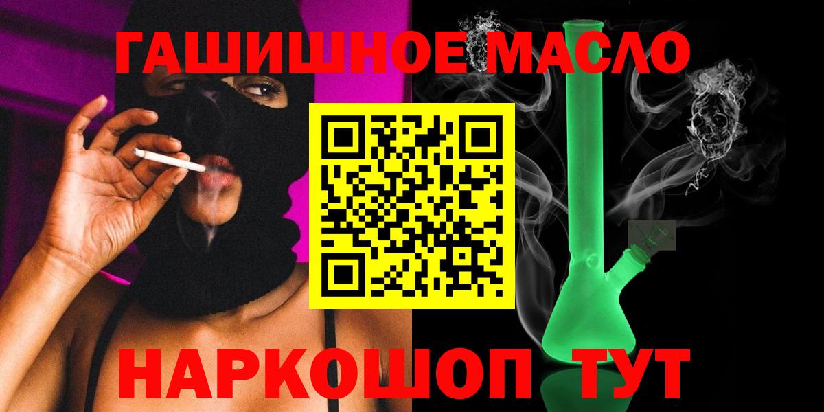 ТГК вейп с тгк  Вход с VPN  Усинск 