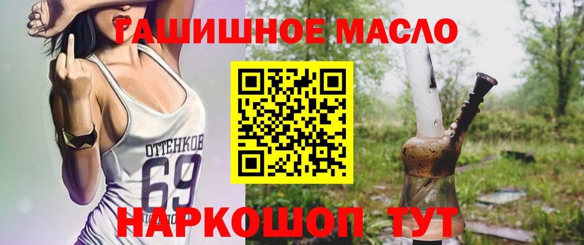 ТГК вейп с тгк Усинск