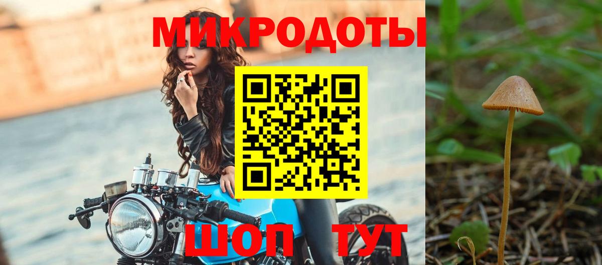 Галлюциногенные грибы Psilocybe  Галлюциногенные грибы GOLDEN TEACHER  Усинск  где можно купить   Вход с VPN 