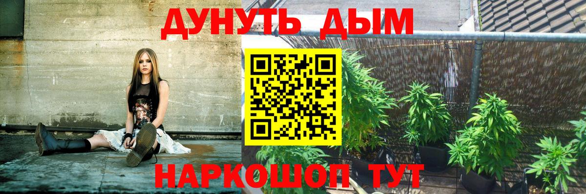 Шишки марихуана индика Усинск