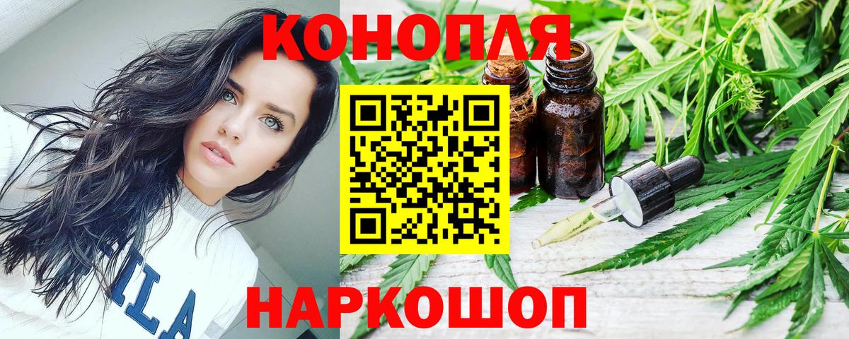 Шишки марихуана конопля  Шишки марихуана Bruce Banner  Канабис White Widow  Вход с VPN  Усинск 